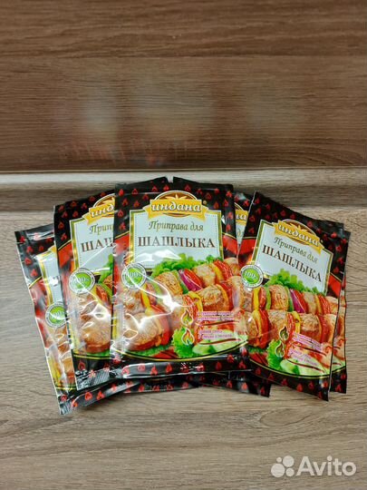 Специи и приправы