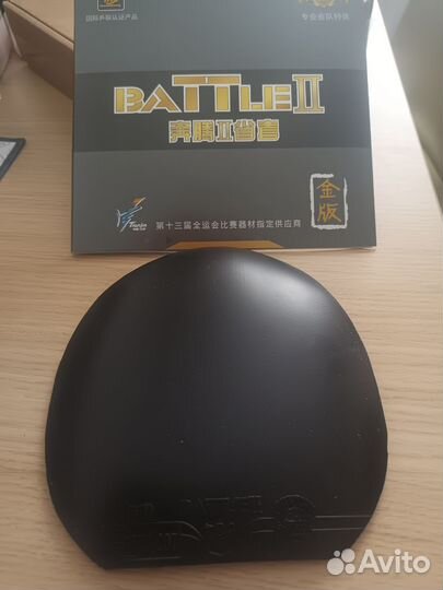 Накладки Yinhe Apollo 5 и Battle 2 gold