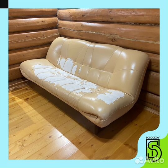 Замена мебельной обивки и ремонт мебели в Самаре