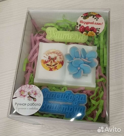 Мыло ручной работы