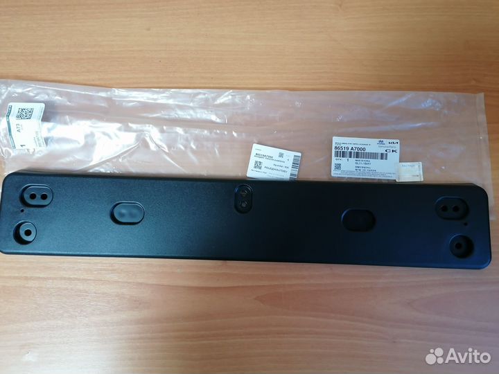 Подиум бампера для гос. рег. знака Hyundai-KIA