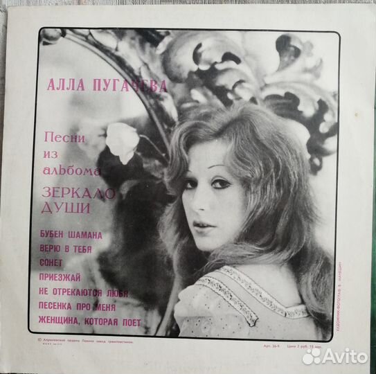 Пластинки Алла Пугачева / в отличном состоянии