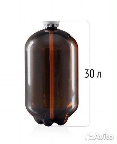 Пэт кега 30 литров бу
