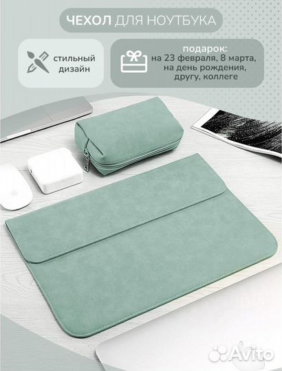 Чехол для ноутбука huawei matebook