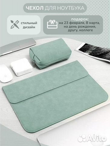 Чехол для ноутбука huawei matebook