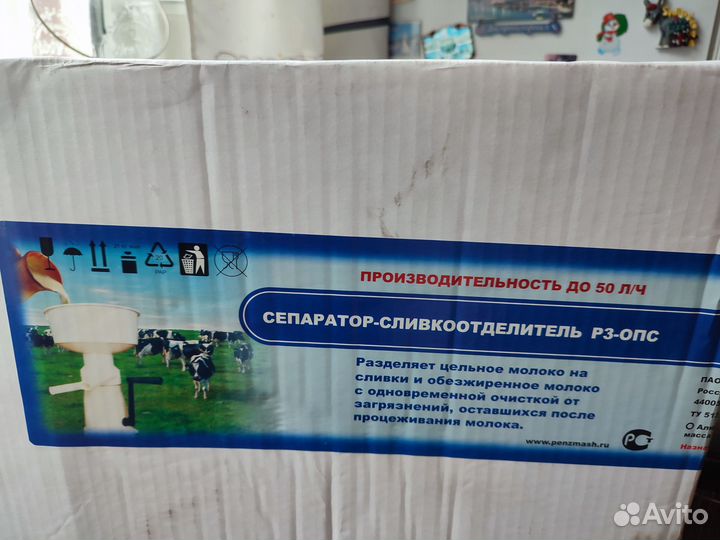 Сепаратор для молока ручной