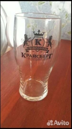 Кружка пивная