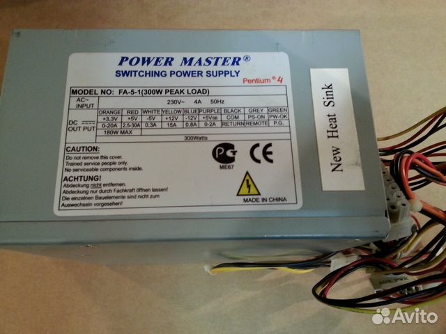 Switching master. Power Master Switching Power Supply. Power Master nb012. 801204 Master Power. Power Master Advert.