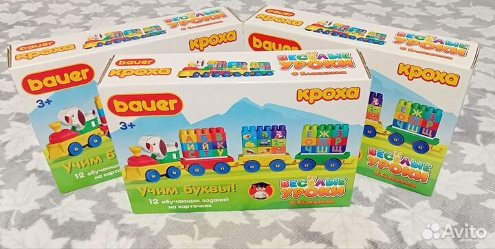 Детские игрушки (новые)