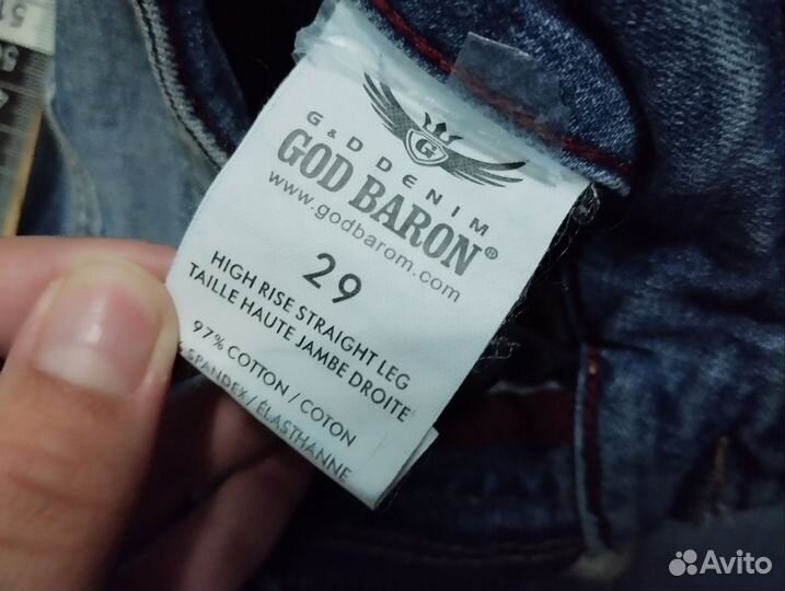 Джинсы зауженные синие