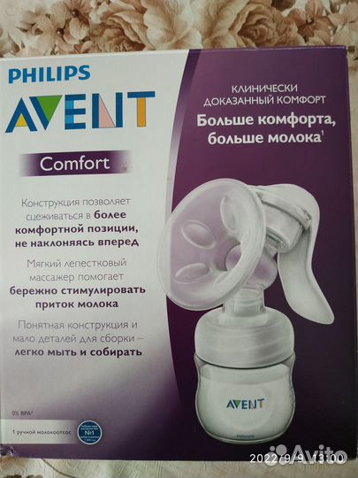 Молокоотсос ручной avent philips Comfort
