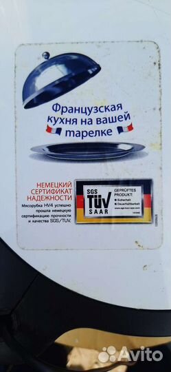 Мясорубка электрическая moulinex