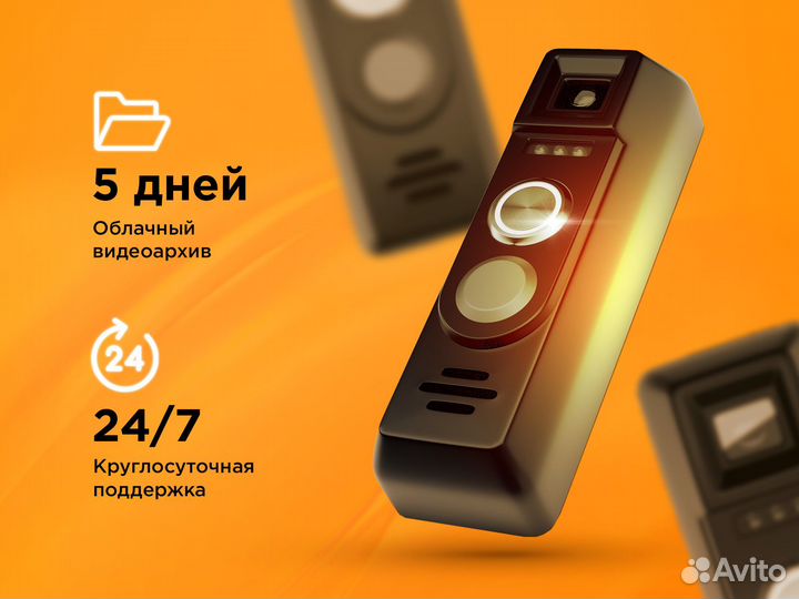 Домофон Уфанет с камерой. «Умная» калитка