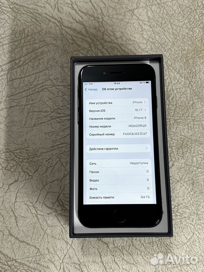 iPhone 8, 64 ГБ
