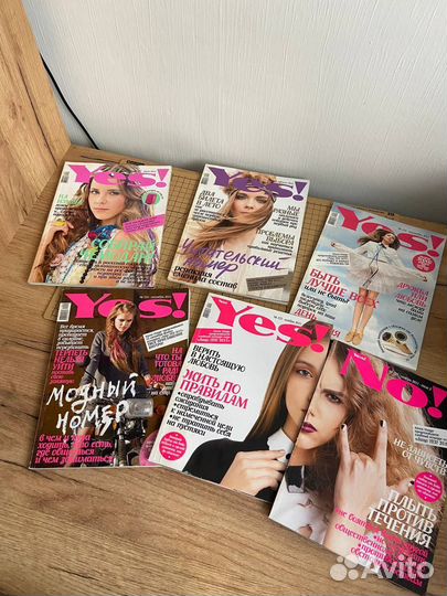 Журналы Yes