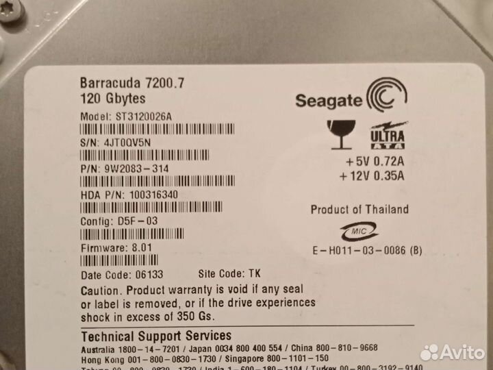 Жесткий диск