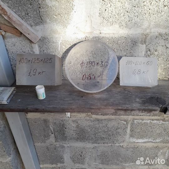 Оргстекло кусковое