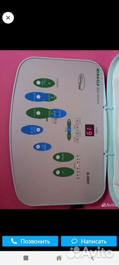 Аппарат микротоковой терапии Miracle Bio Wave