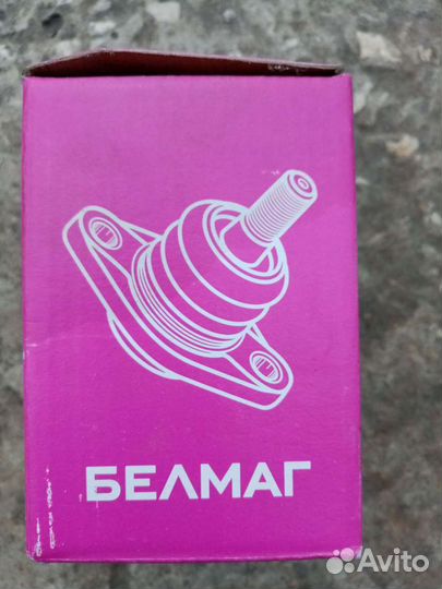 Шаровые апоры