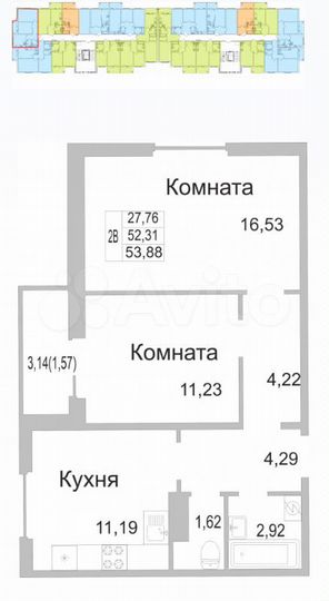 2-к. квартира, 53,9 м², 8/9 эт.
