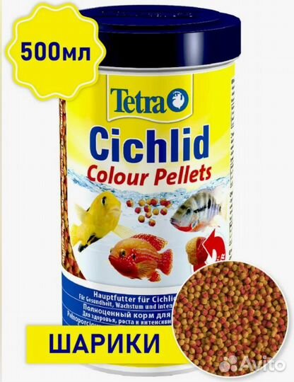 Корм для цихлид