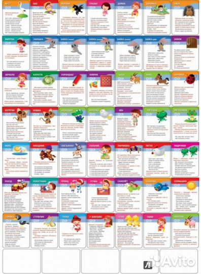 Спортивные карточки, диск (гимнастика для малышей)