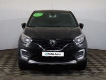 Renault Kaptur 1.6 MT, 2020, 75 743 км, с пробегом, цена 1 772 000 руб.