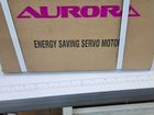 Серводвигатель aurora 550w объявление продам