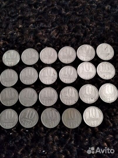 Монеты СССР