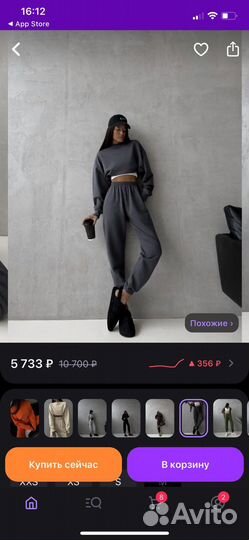 Костюм miederess