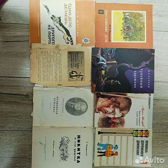Советские детские книги СССР