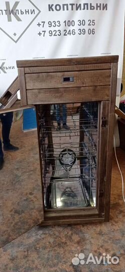 Коптильня деревянная