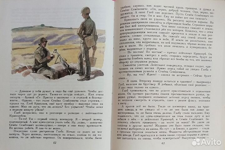 Исторические книги о походах русской армии