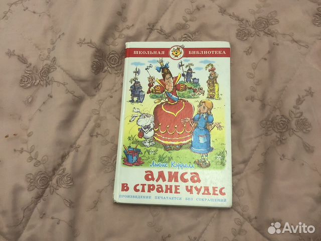 Хорошая книга