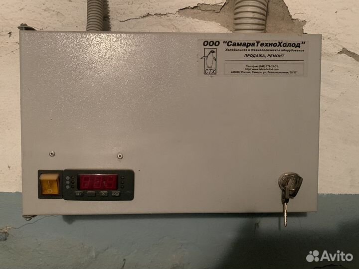 Холодильная камера