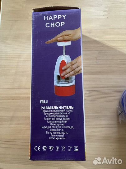 Овощерезка измельчитель Happy Chop