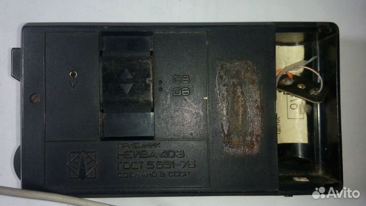 Нейва-403 Радиоприемник