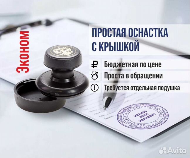 Печати Штампы Визитки Листовки Пакеты