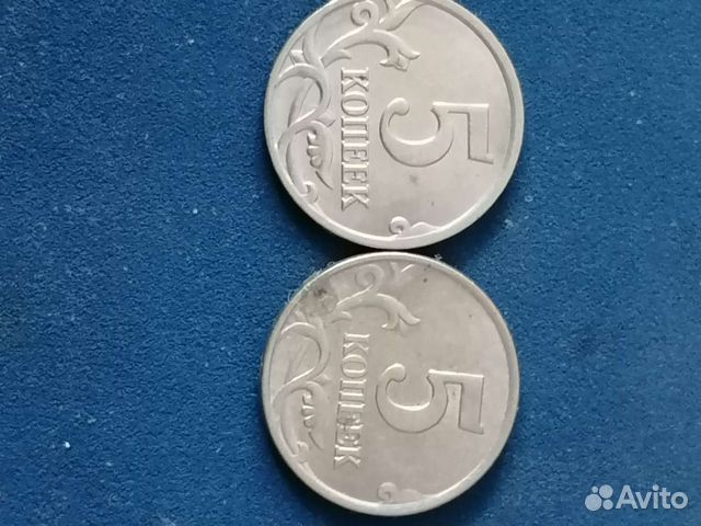 5 копеек. 2008 год цена договорная