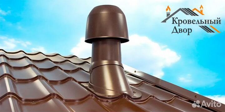 Выход вытяжки