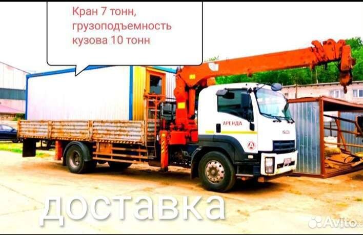 Аренда манипулятора, Услуги манипулятора