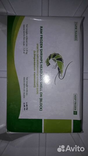 Креветка Ваннамей 26/30