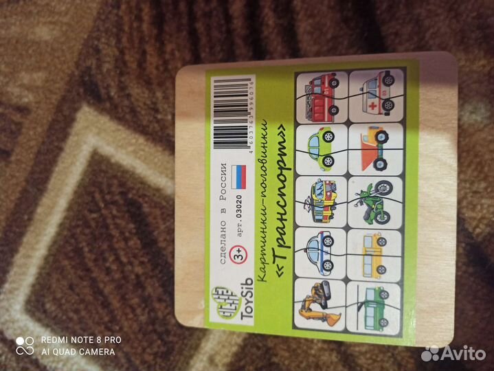 Развивающие деревянные игрушки