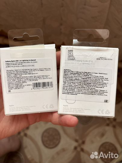 Кабель USB-C to Lightning