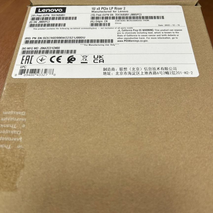 [SR570] Райзер Lenovo 8 Pcie Riser 2 7xh7a05891 Sr570