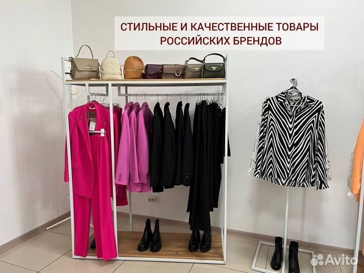 Шоурум женской одежды в центре города