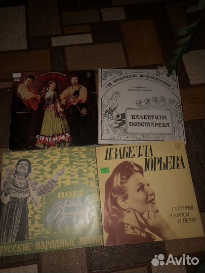 Виниловые пластинки ссср/россия