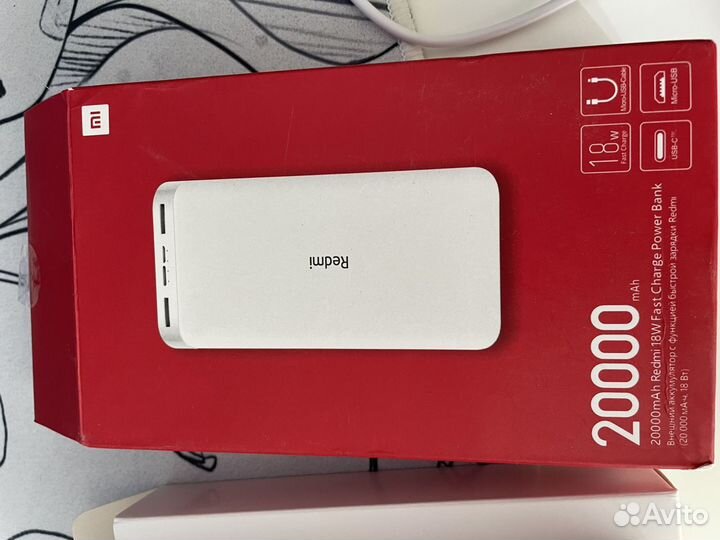 Повербанк Redmi 20000mAh 18W