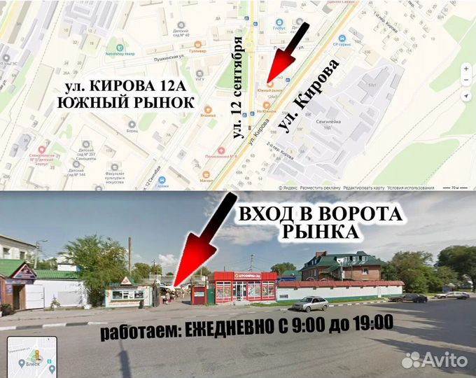 Новый скоростной велосипед Lux