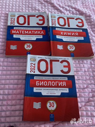 Сборник огэ 2022